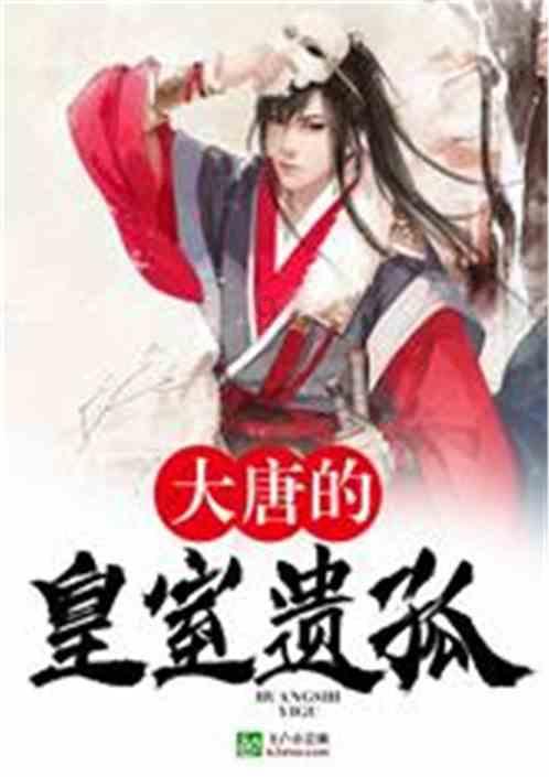 逃离密苏里州花园