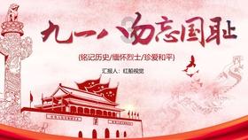 仙剑奇侠传4